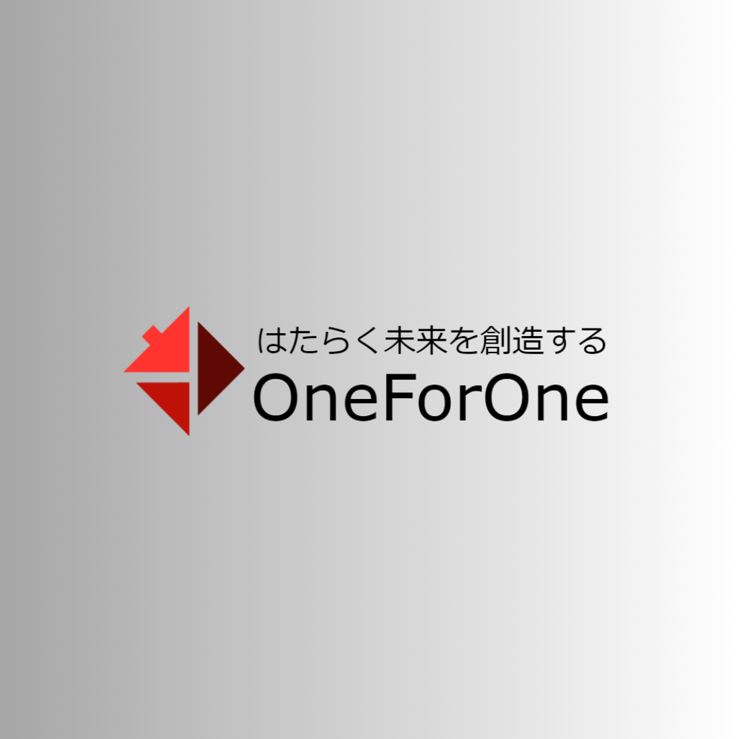 (株)ワンフォーワンのコーポレートサイトをリニューアルしました。